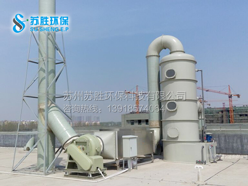 山东某肠衣公司除臭项目