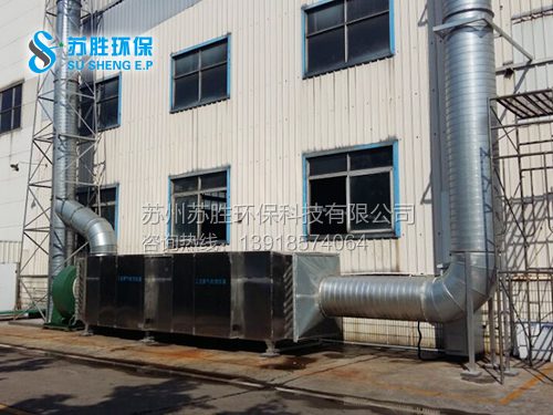 浙江某喷漆厂项目