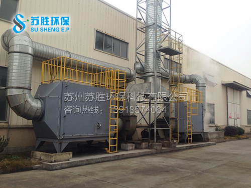 山东省某化工厂废气项目