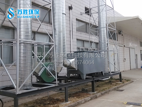 苏州某机电厂焊锡废气项目