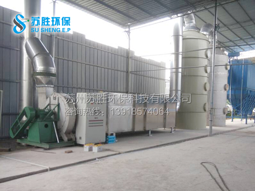 四川某危废处理中心项目