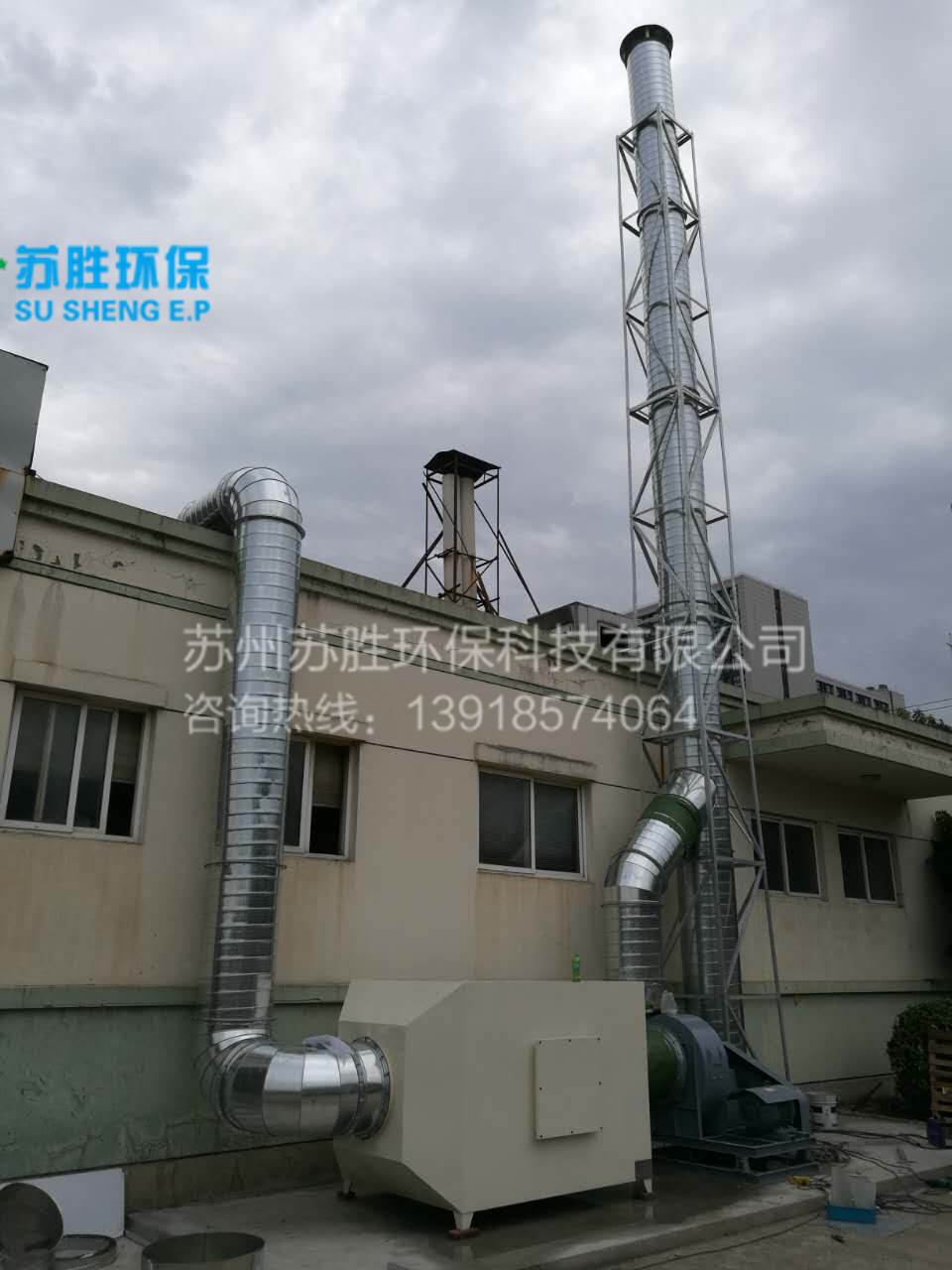 苏州某印刷废气处理