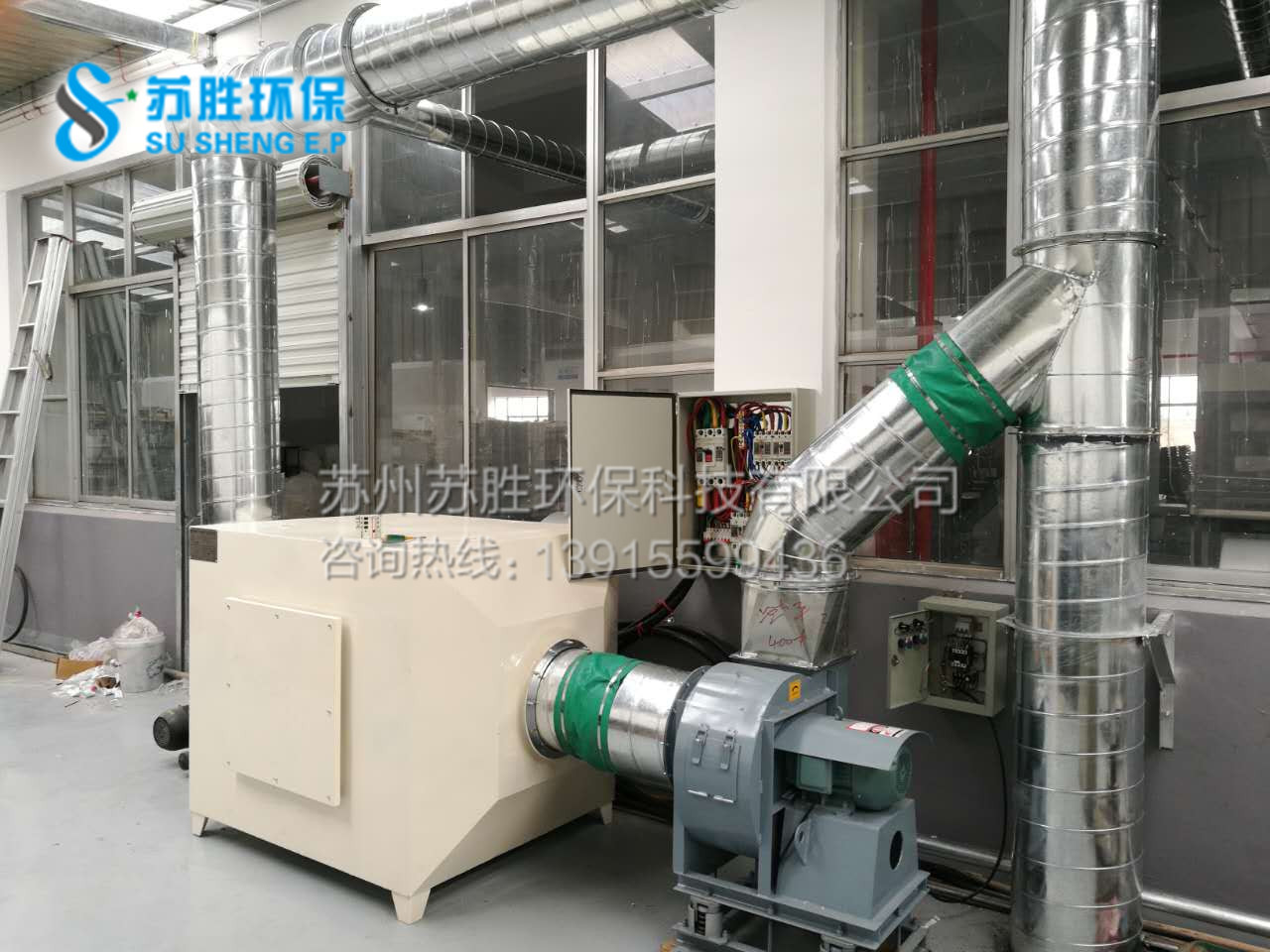 吸塑包装材料废气处理技术